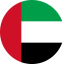 الإمارات تأهل رسمياً