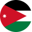الأردن